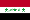IQD